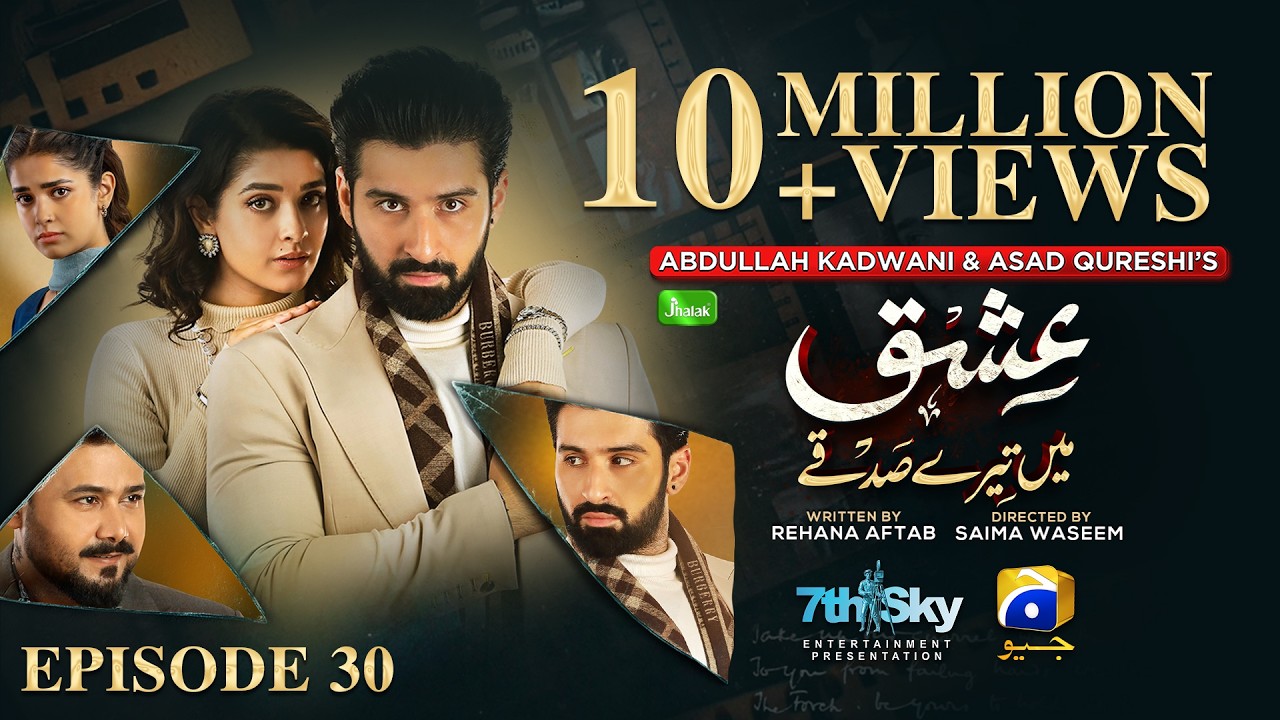 Ishq Mein Tere Sadqay Ep 30 [Eng Sub] Digitally Presented by Jhalak Beauty Cream - 11th Mar 2026