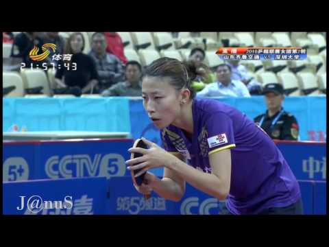 2016 China Super League: WU Yang vs CHEN Meng [Full Match/Chinese|HD]