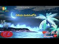 Whatsapp Statu Love Jabilamma Neku Antha Kopama