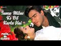 Tumse Milne Ko Dil Karta Hai Phool Aur Kaante Ajay Devgn Madhoo Alka Yagnik Kumar S Lyrical