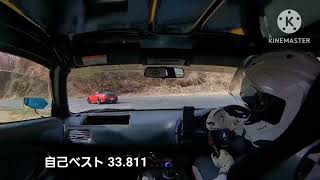 YZサーキット 33.811秒 S2000 ストラダーレ走行会 エナペタル脚シェイクダウン