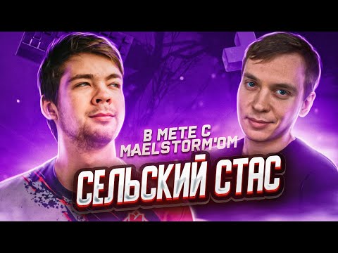 В Мете #2: Malr1ne звезда Nemiga и «сын» Fishman