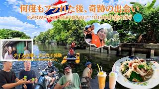 【バンコク観光】よく休む店に挑んだら…タイ人の自由さと優しさにガチで感動した話