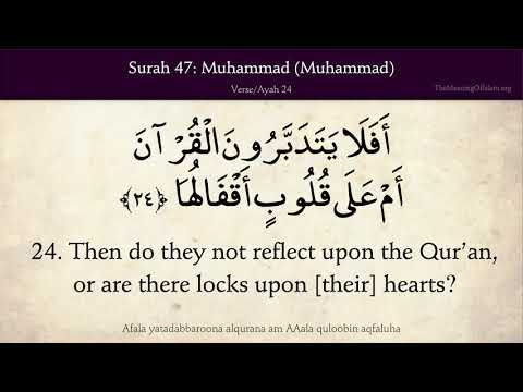 Quran 47. Surah Muhammad (Muhammad): Arabic and English translation HD 4K