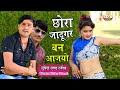 मेरी बीच गांव में कोठी छोरा जादूगर बन �