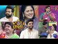 Bommarillu Shatamanam Bhavati Spoofs Mana Oori Devudu Vinayaka Chavithi Event 31st August 2022