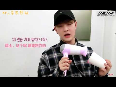 【XF中字】U10TV-164 ep 製作唇膏