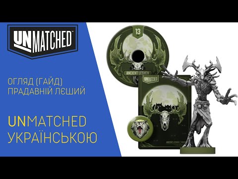 Настольная игра Tactic Охота на вампира (мульти) 61251 - фото 1 - id-p3238954522