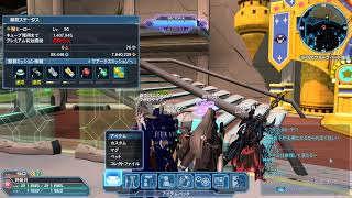 【pso2】時間までアークス【ship5】