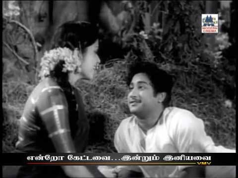 TAMIL OLD SONG--Veyiluketra nizhal undu (Jodi)--KALVANIN KADAHLI