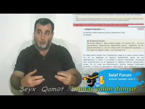 Şeyx Qamət : " Aməş yalan danışır . "