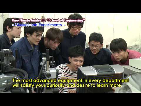 One-Minute Guides to “School of Engineering”　~Classes and Experiments~