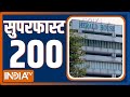 Superfast 200: Watch the latest news from India and around the world | August 04, 2022