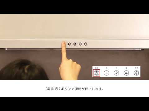 Hướng dẫn sử dụng máy hút mùi TAJIMA SKB / SKT
