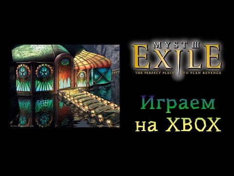 myst 3 exile xbox 360