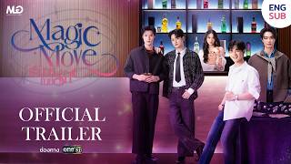 Download lagu [ Trailer] Magic Move ทำนายทายรัก | Moonlight Glow mp3