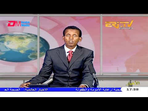 Arabic Evening News for June 5, 2020 - ERi-TV, Eritrea