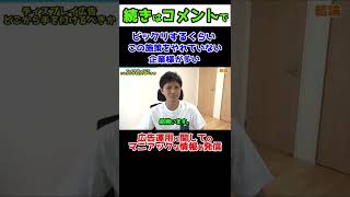 リマーケティング広告をやらない理由がない #Shorts