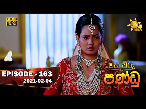 Hiru TV