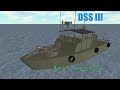 How To Get The Patrol Boat Mark II By Doing The Cannon Folder Quest In Dynamic Ship Simulator III