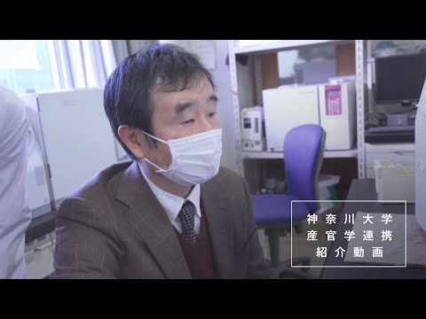 化学反応で環境負荷物質を無害化・再資源化
