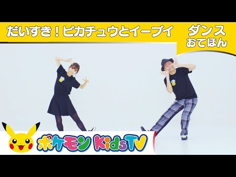 ԥ奦ȥ֥Ƥۤʺȿž˥С -ݥ Kids TV