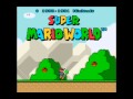 SMW Bouncing Title