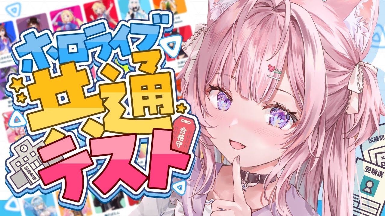 YouTubeサムネイル