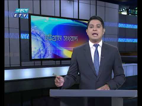 সন্ধা ৬টার সংবাদ ২৮ ০৭ ২০১৭