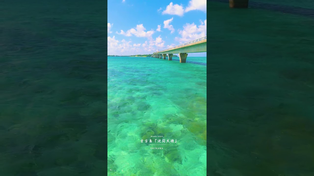 あ、宮古島のヤバすぎる絶景…🏖️