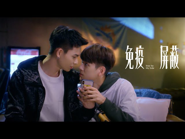 VBL首部曲《免疫屏蔽》聽鬼篇＿預告👻