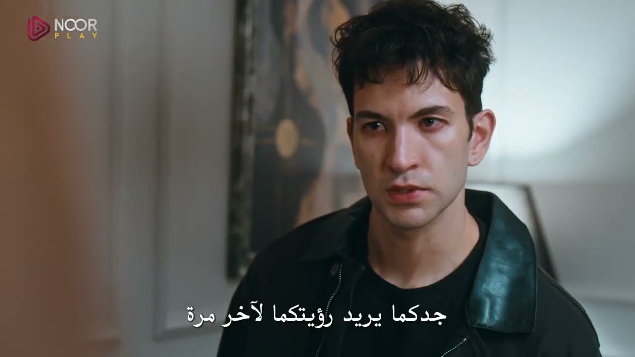 الإعلان الثاني للحلقة 17 من مسلسل "اسطنبول رأساً على عقب" 🔥🎬