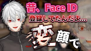 【かわいい】変顔してた葛葉とイマド最新情報【葛葉/イマジナリードッグ/VALORANT/にじさんじ/切り抜き】