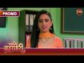 What Did Suraj See In That Well Pati Brahmachari Dangal TV