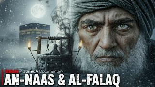 Download lagu Why Surah Nas & Falaq Revealed ? 🕋 mp3