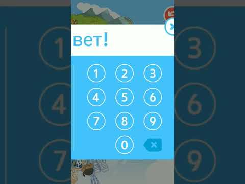 секретный код в тока бока