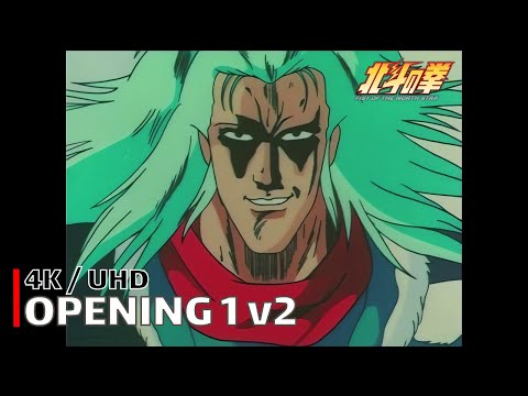 Fist of the North Star - Opening 1 v2 【Ai wo Torimodose!!】 4K / UHD Creditless | CC
