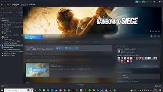 Tom Clancy's Rainbow Six: Siege