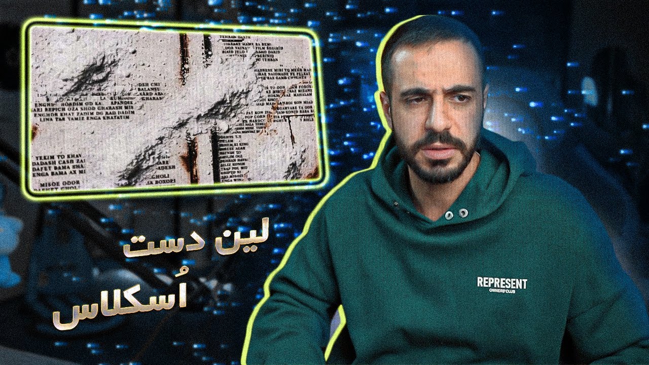 Pouriya Adroit x HesamTiem - DONT WORRY [REACTION] | درخواست ورود آدرویت به بیف اخیر