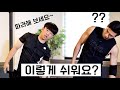 초간단 허리 통증 & 디스크 완화 올바른 매달리기 방법