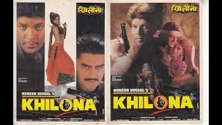 Khilona (1996) Aditya Pancholi Ayub Khan Monica Be