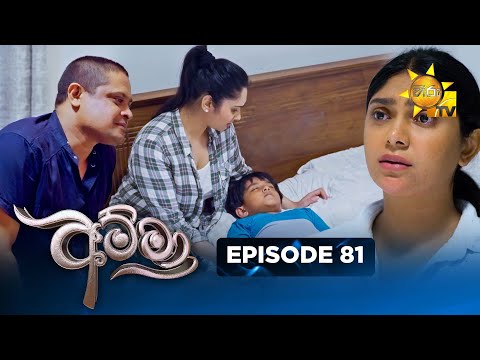 Amma - අම්මා  | Episode 81 | 2026-02-02 | Hiru TV
