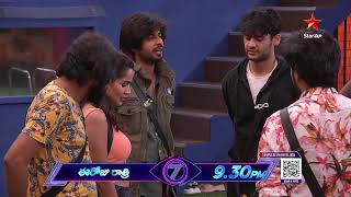 Bigg Boss Telugu 7 Promo 3 – Day 46 | Bigg Boss ‘Space Ship’ Challenge for Contestants | Star Maa