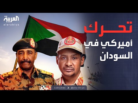 فيديو | العاشرة | تحركات أميركية في السودان واتصالات مع البرهان وحميدتي