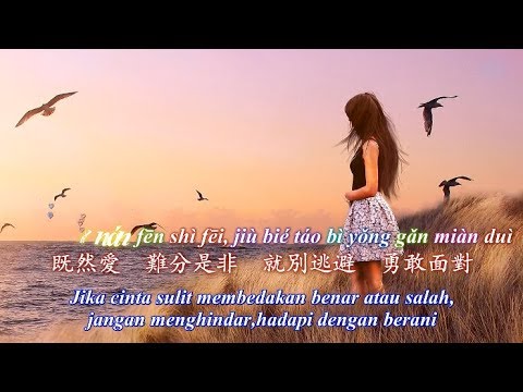 Quá lửa (Guo huo - 過火) - Peng Qing