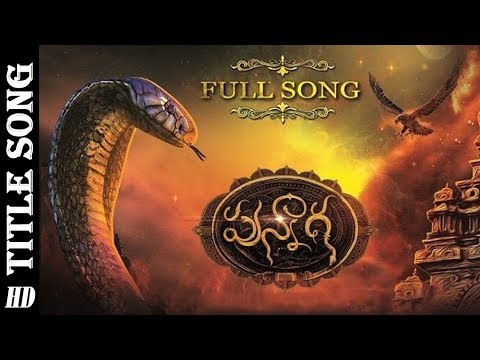 Punnaga - Title Song | Pavithra Lokesh | Anjana Soumya | Zee Telugu