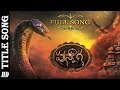 Punnaga Title Song Pavithra Lokesh Anjana Soumya Zee Telugu