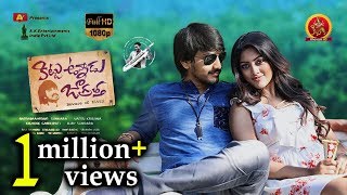 Download lagu Kittu Unnadu Jagratha Full Movie || 2017 Latest Telugu Movies || Raj Tarun, Anu Emmanuel mp3