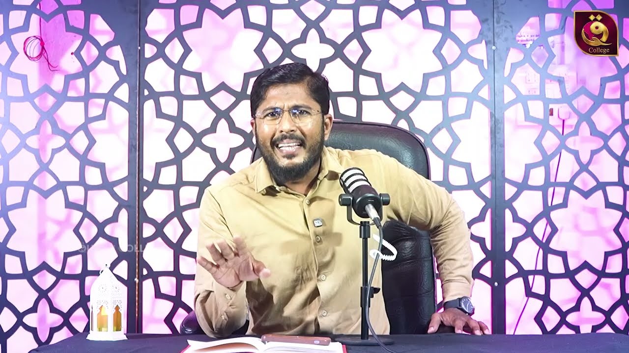 Surah Al Ala| Usthad Althafi |  Quran College -Tamil 