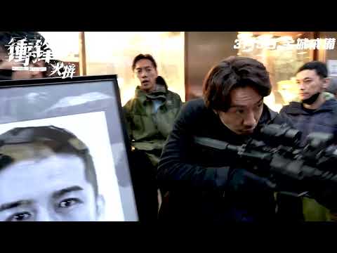 Ultimate Revenge Making Of 6